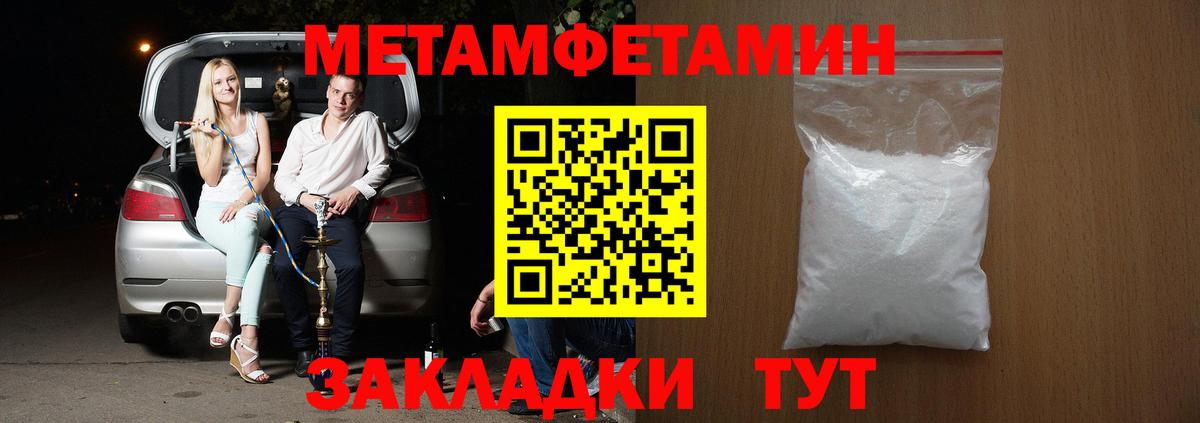 Киселёвск  Амфетамин  Вход с VPN  АМФ VHQ  АМФ 