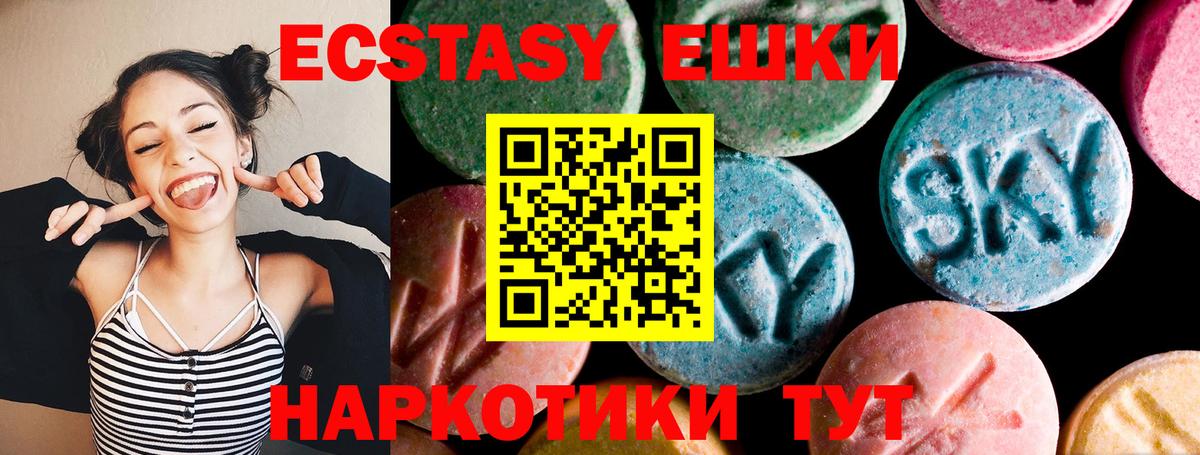 Ecstasy бентли Киселёвск