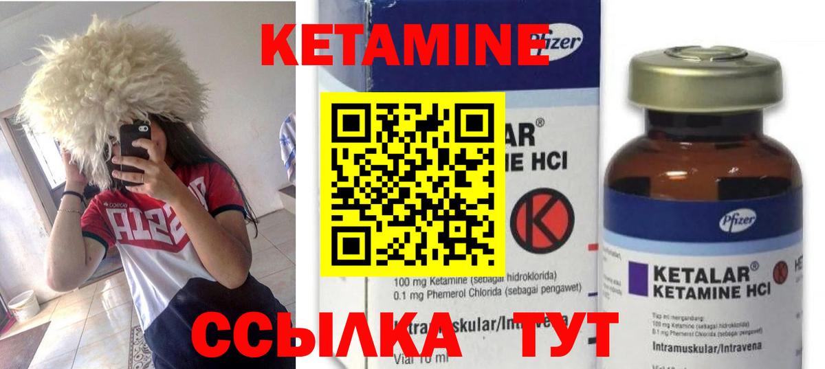 ГЕРОИН  Alpha-PVP СК   МЕФ   Вход с VPN  ГАШ  Киселёвск  COCAIN  ГАШИШ  Codein 