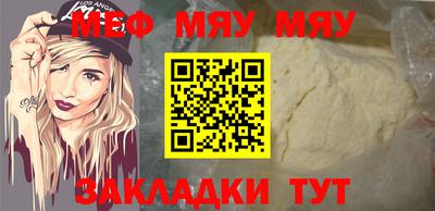 бутик Кунгур