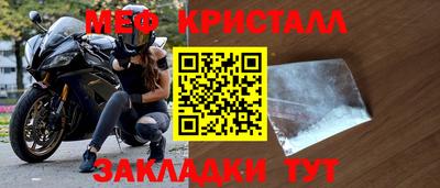 бутик Кунгур