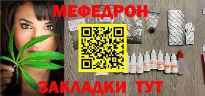 мдма Кулебаки