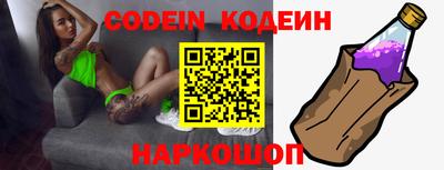 бутик Кунгур