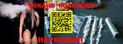 бутик Кунгур