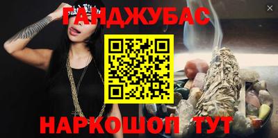 бутик Кунгур