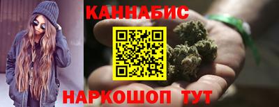 бутик Кунгур