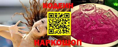 бутик Кунгур