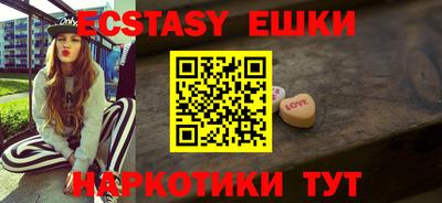бутик Кунгур