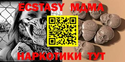 мдма Кулебаки