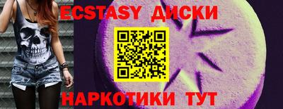бутик Кунгур