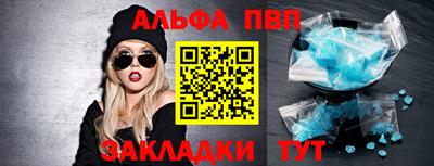 бутик Кунгур