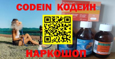 бутик Кунгур