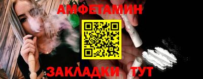 бутик Кунгур