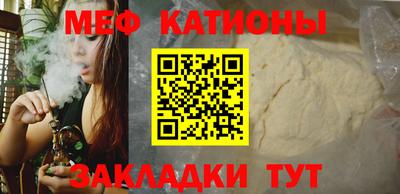 мдма Кулебаки
