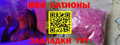 бутик Кунгур