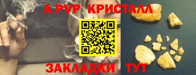 бутик Кунгур