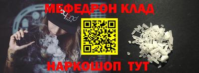 бутик Кунгур