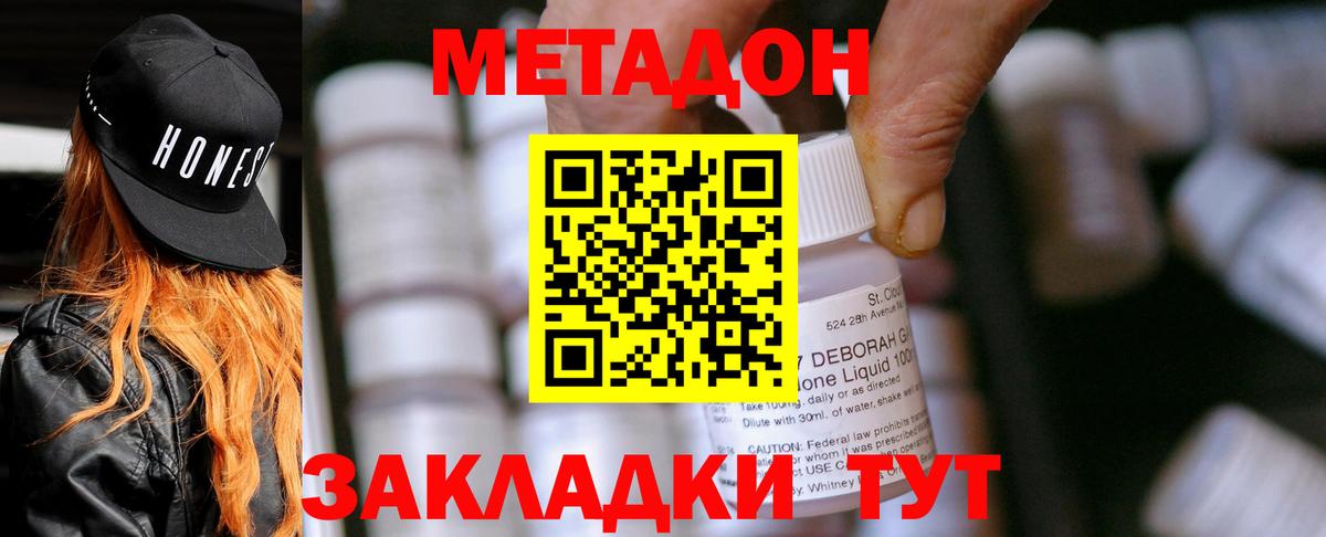 Гашиш Киселёвск
