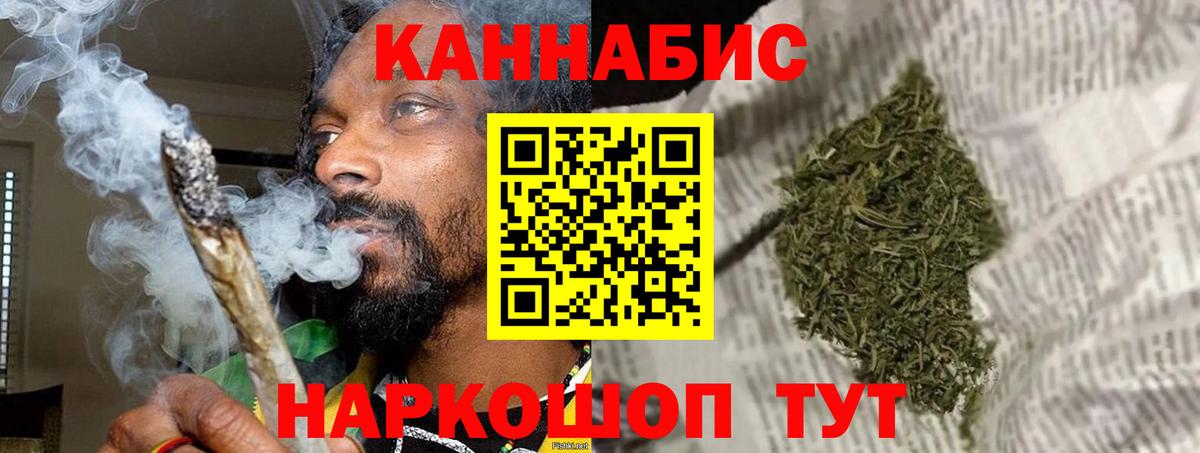 Каннабис индика Киселёвск